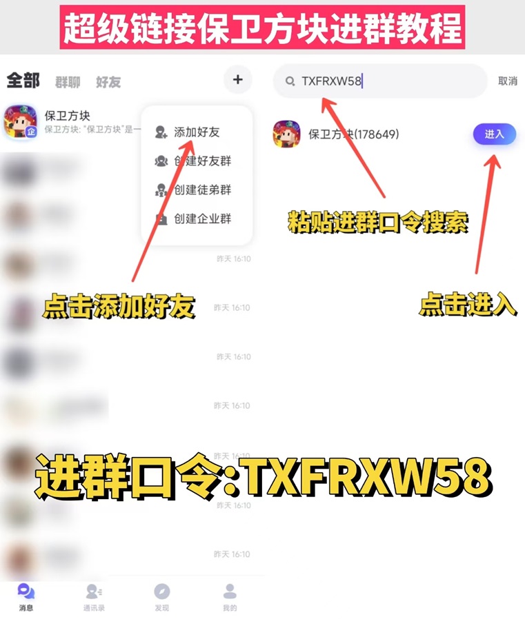 保卫方块最新版破解版免广告,玩塔防游戏赚钱!
