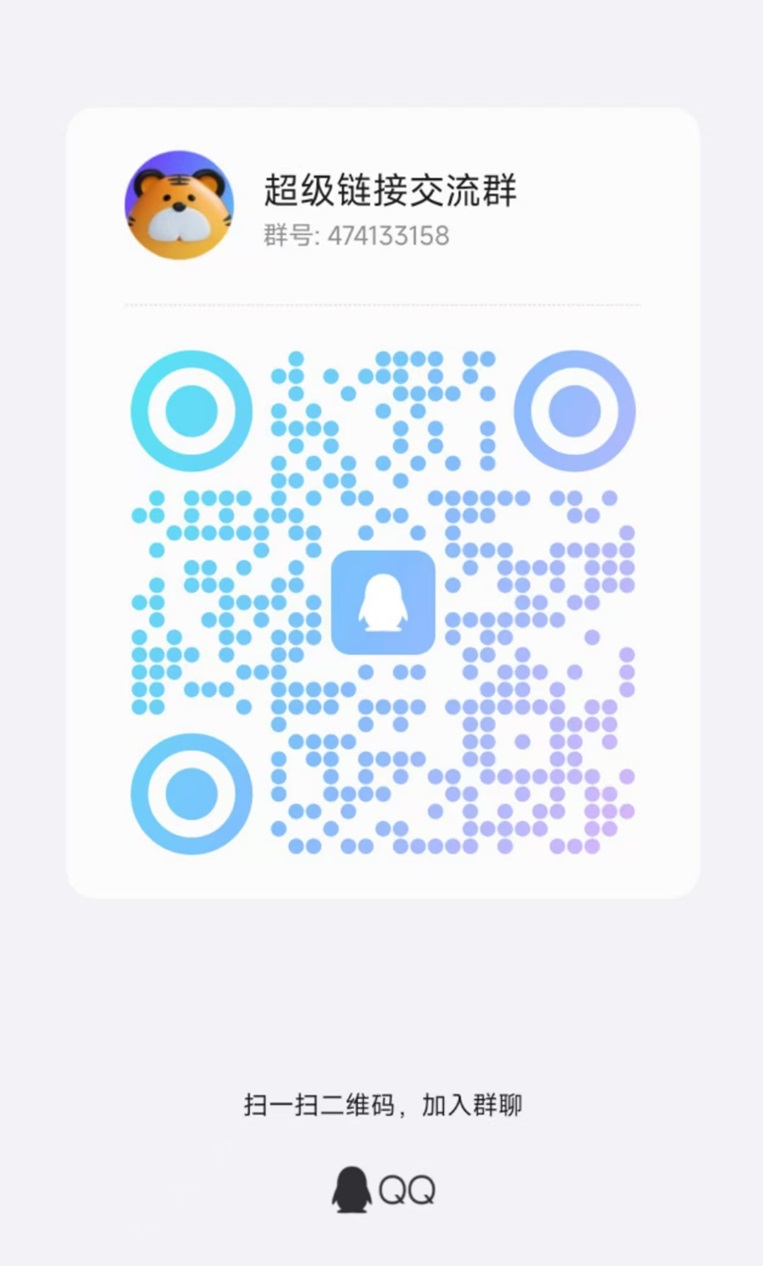 超级链接副业赚钱项目，独家奖励模式，丰厚的收益奖励！