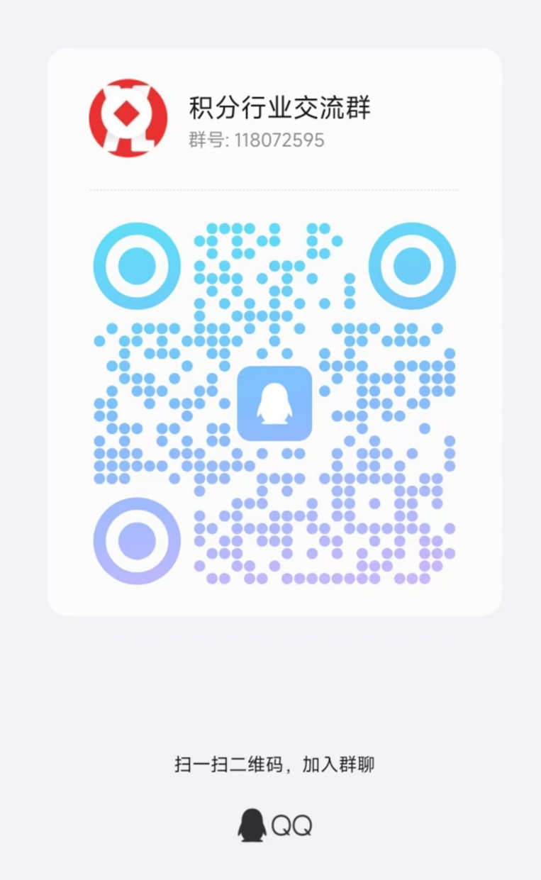 兑兑回收,一个只做积分回收的平台,在兑兑回收卡积分可以换现金!