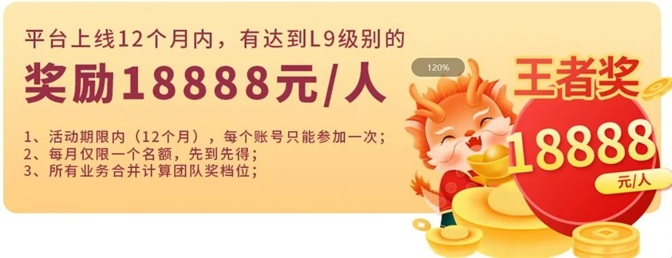 掌上推卡高价推卡平台,推一张卡佣金100-300,推广简单!