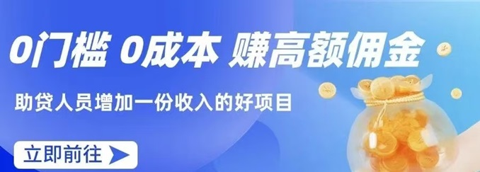 贝融助手注册代理方法,增加一分额外收益的好项目!