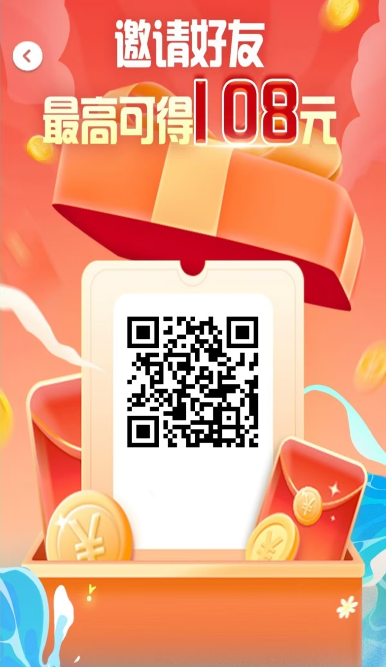 水果派app官网注册下载,看广告赚钱软件!