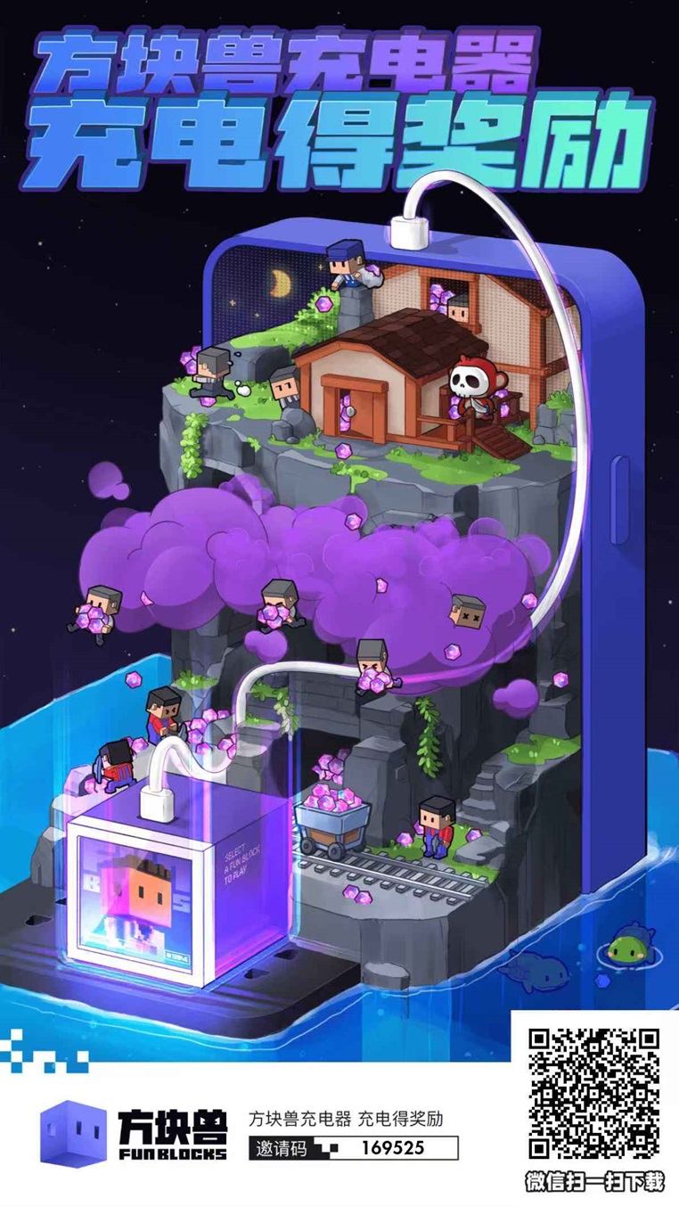 方块兽官网,方块兽新用户注册中心!