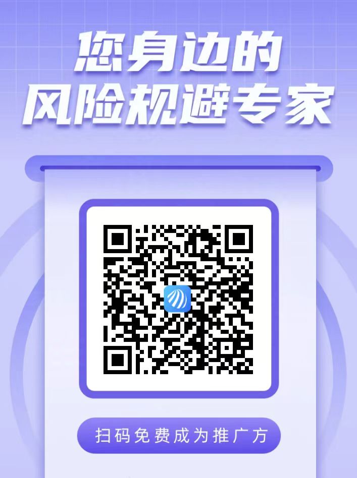 来查贝代理注册,只需要简单两步!