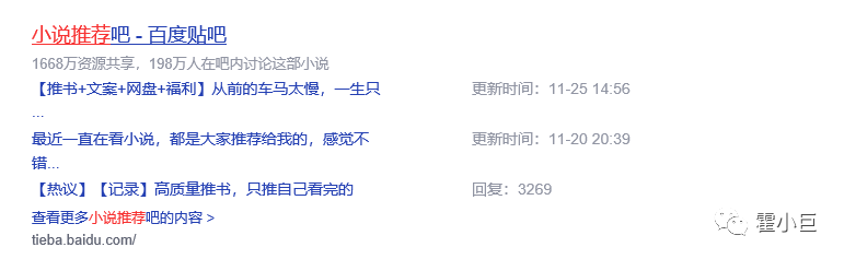 小说分销副业项目,小说分销赚钱全套攻略!新手也可以快速上手