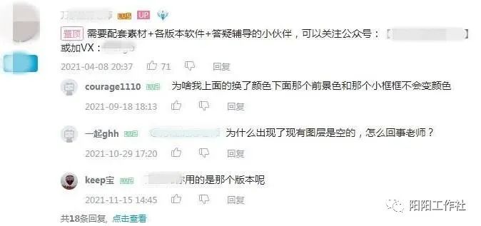 B站副业赚钱项目，引流卖虚拟产品一天50-300元