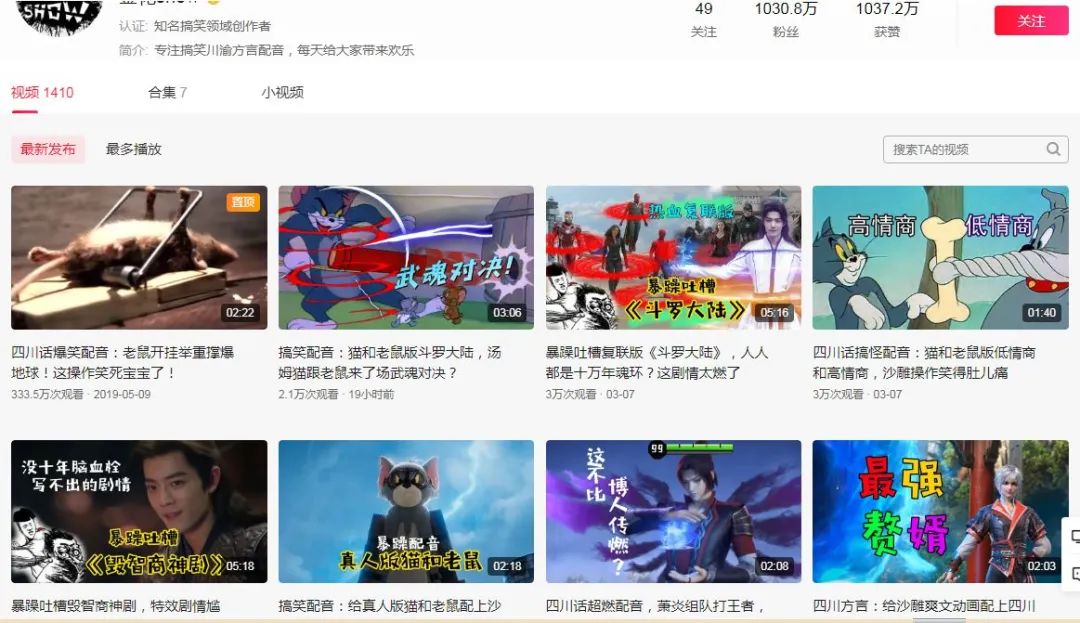 视频剪辑号,月入过万的副业项目详细拆解