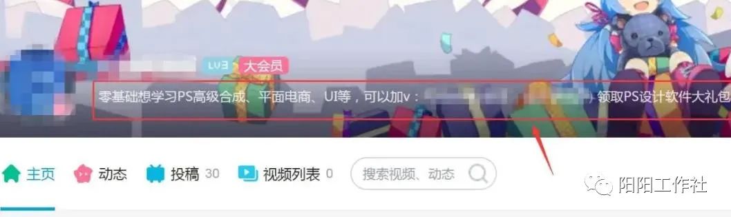 B站副业赚钱项目，引流卖虚拟产品一天50-300元