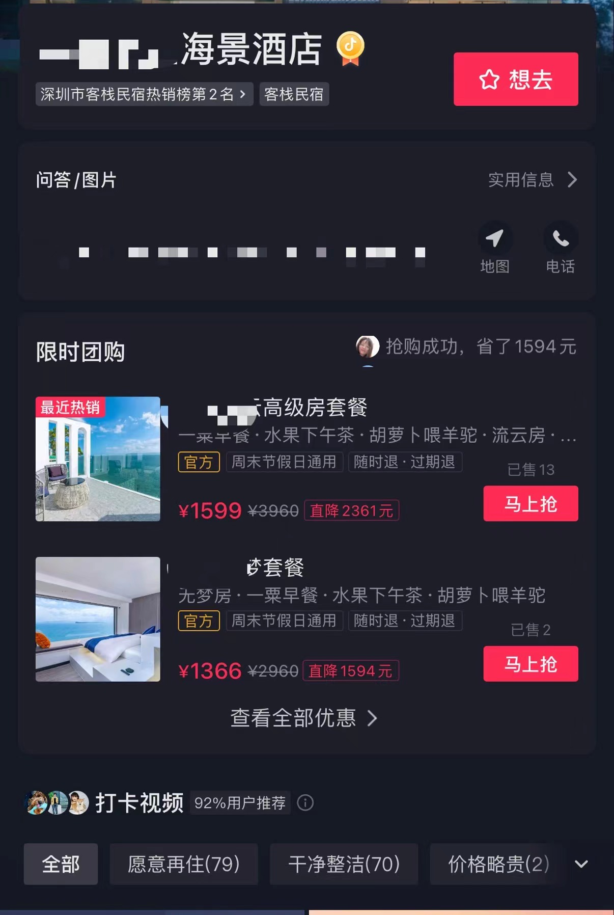 1分钟赚1块钱,日入过千,这个行业牛逼!