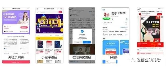 兼职赚钱项目:淘宝客知乎推广怎么做?效果怎么样以及注意事项