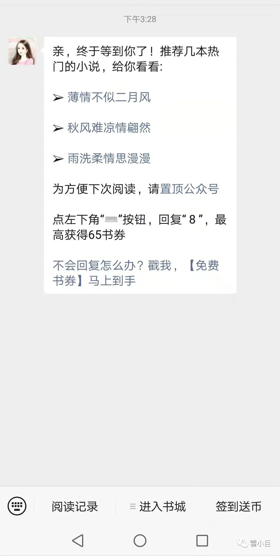 小说分销副业项目,小说分销赚钱全套攻略!新手也可以快速上手