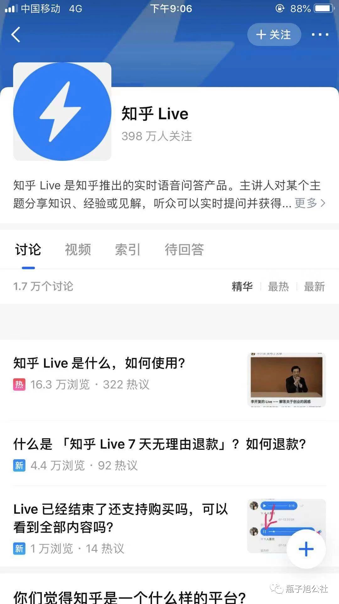 如果注册网站要钱吗知乎