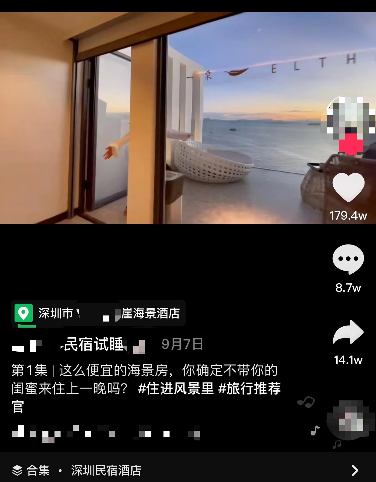 1分钟赚1块钱,日入过千,这个行业牛逼!