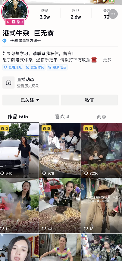 复制赚钱,年入百万。