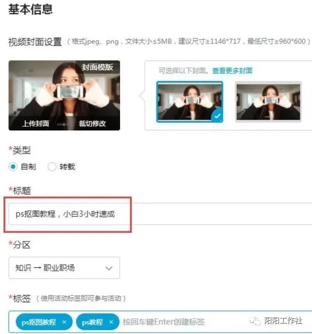 B站副业赚钱项目，引流卖虚拟产品一天50-300元