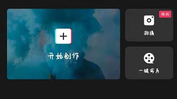 视频剪辑号,月入过万的副业项目详细拆解