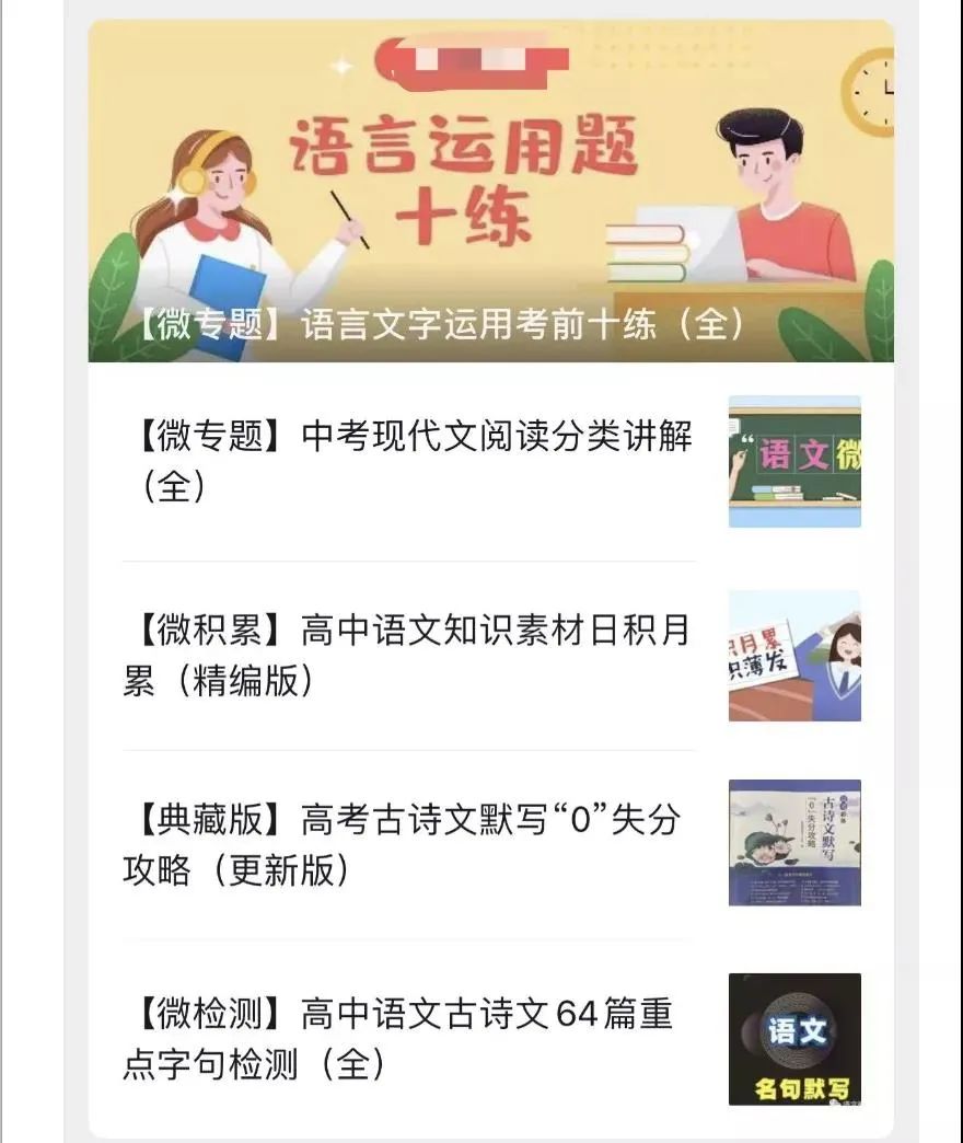 一年保底20万,这个细分领域能长期做下去