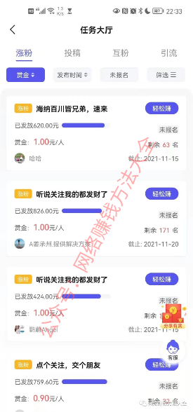 这个抖音项目可以轻松日 入100+