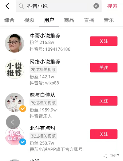 小说分销副业项目,小说分销赚钱全套攻略!新手也可以快速上手