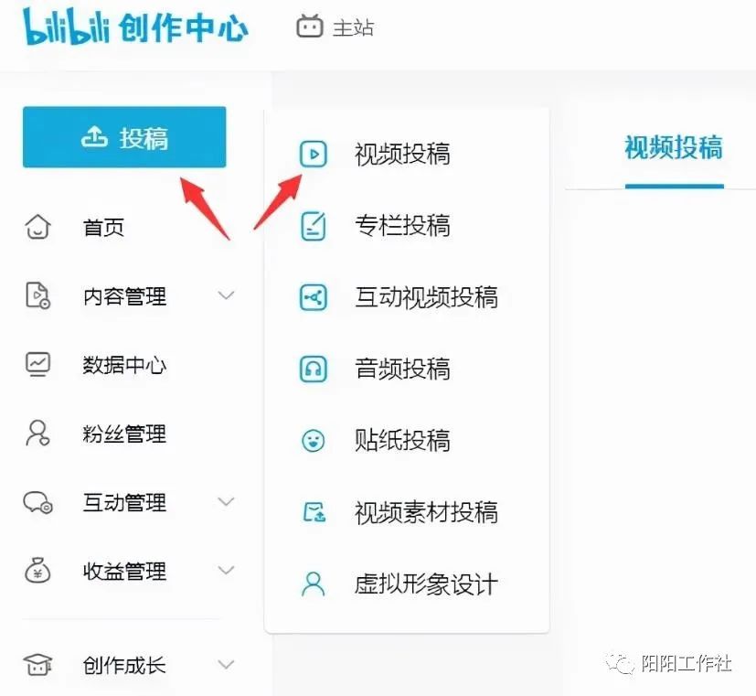 B站副业赚钱项目，引流卖虚拟产品一天50-300元