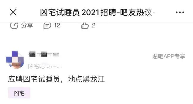 1分钟赚1块钱,日入过千,这个行业牛逼!