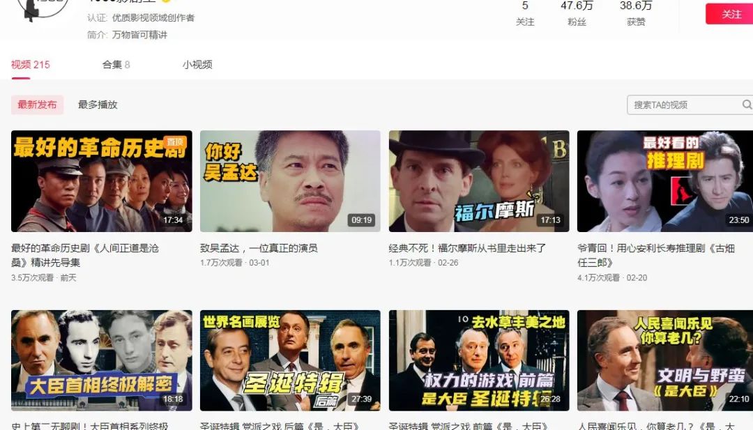 视频剪辑号,月入过万的副业项目详细拆解