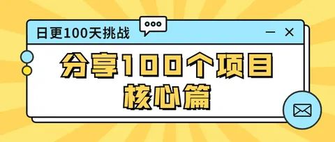 月入14000的虚拟课程玩法,教你怎么做流量怎么吸引用户做变现。
