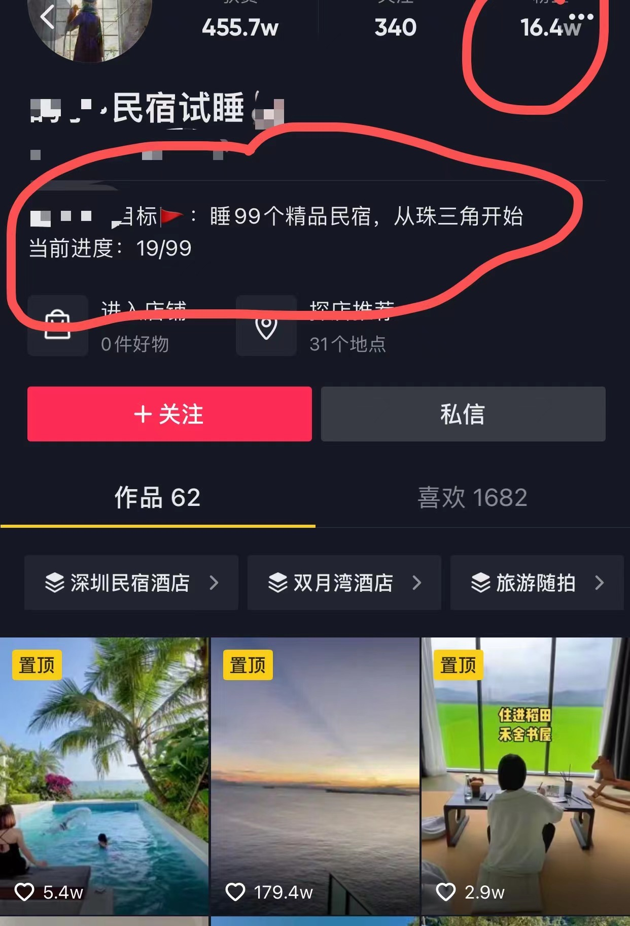 1分钟赚1块钱,日入过千,这个行业牛逼!