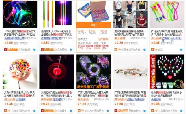 自动草稿 做这些副业,2个月,收入3万