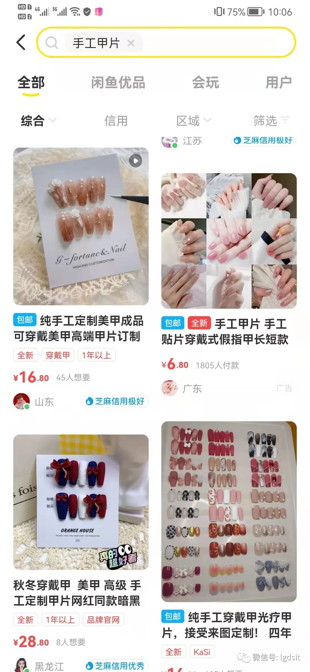 在家做什么兼职,靠谱又能赚钱?【原创】