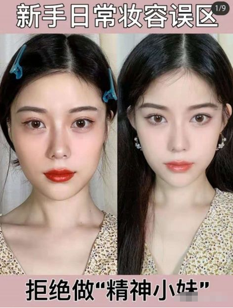 小红书教资项目!月入3000是真的吗?