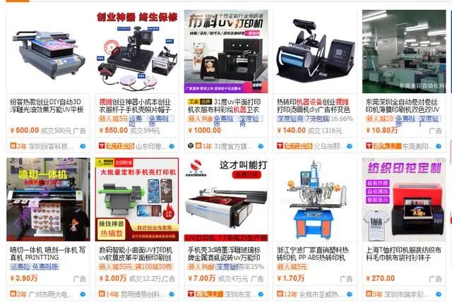 自动草稿 做这些副业,2个月,收入3万