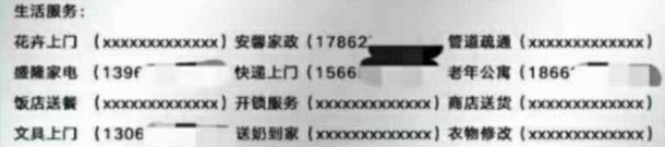 不起眼的暴利小项目,月入3W,附详细操作流程