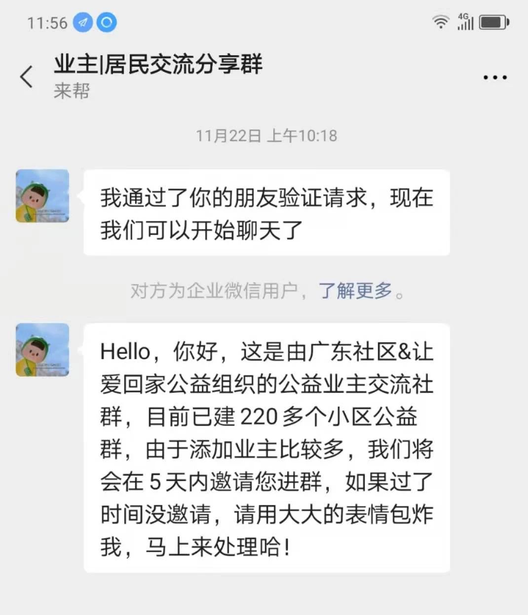 不起眼的暴利小项目,月入3W,附详细操作流程