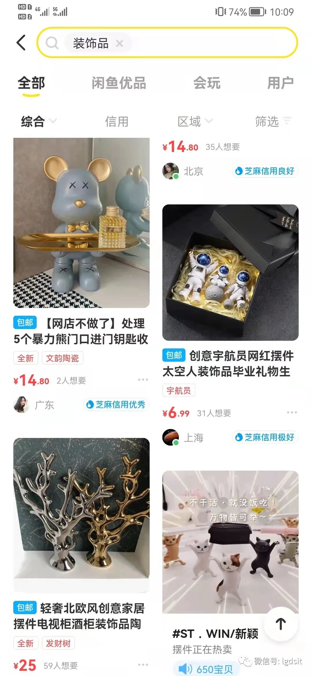 在家做什么兼职,靠谱又能赚钱?【原创】