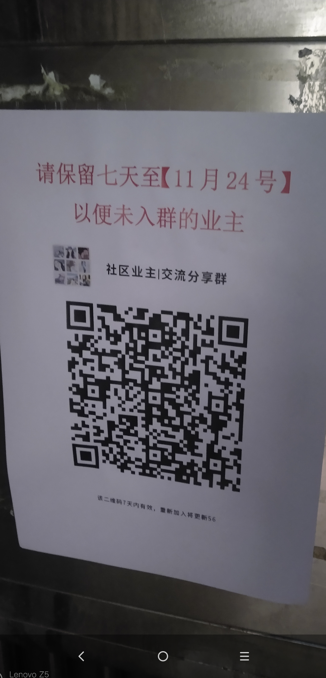 不起眼的暴利小项目,月入3W,附详细操作流程