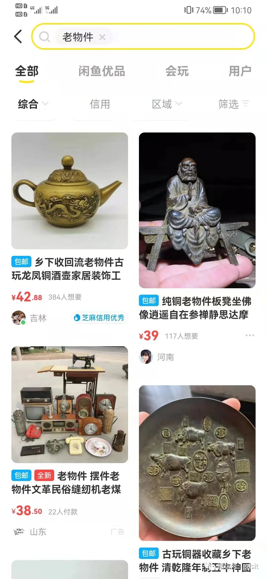 在家做什么兼职,靠谱又能赚钱?【原创】