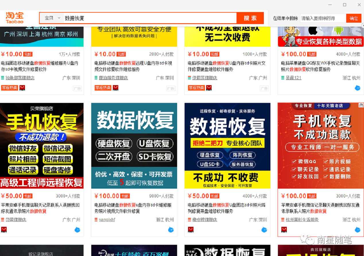 捞一个偏门蓝海小项目,简单化操作就能月入十万!