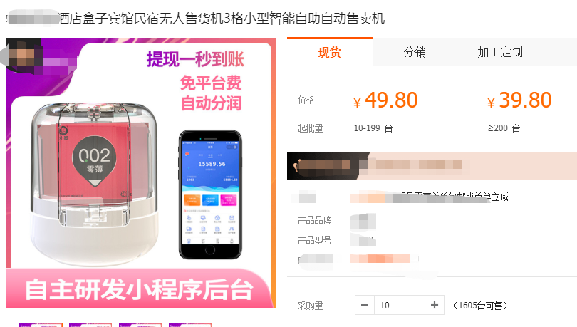 “1分不投”每月躺赚1.8万，“情趣用品”原来这么赚钱！