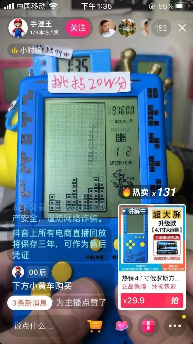 怀旧赛道下的同频共振撸流量带货！