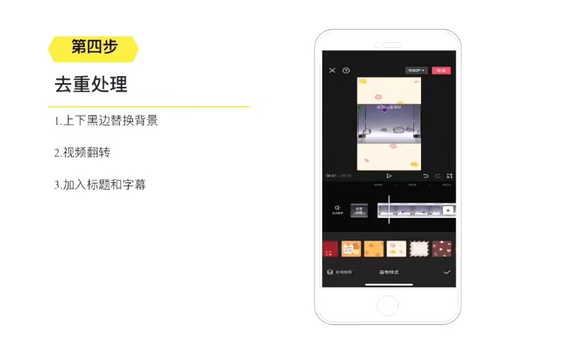抖音无人直播带货项目拆解:日赚300元的新项目,无脑式操作即可赚钱!