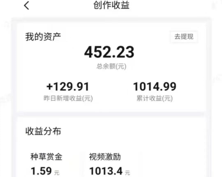 得物搬砖项目，单日100+，简单无脑。