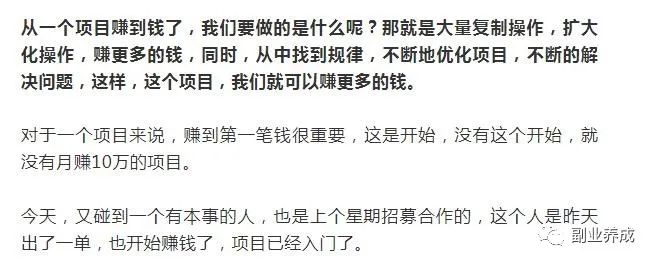 一天收益1000块,复制粘贴的赚钱项目