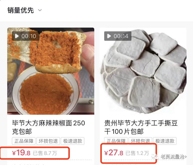 抖音不起眼的小项目,年入百万