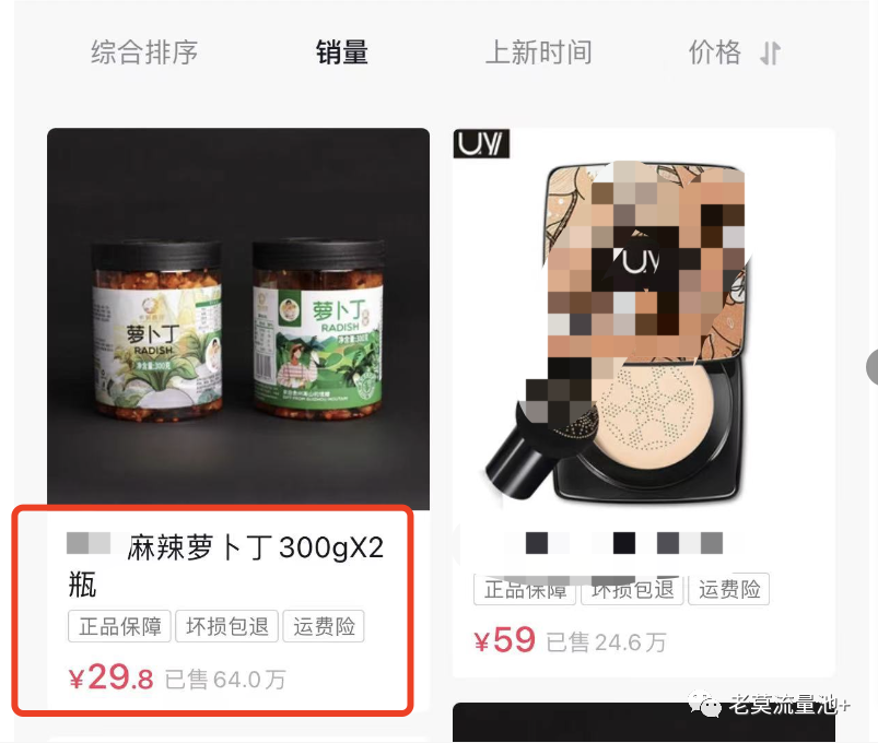 抖音不起眼的小项目,年入百万