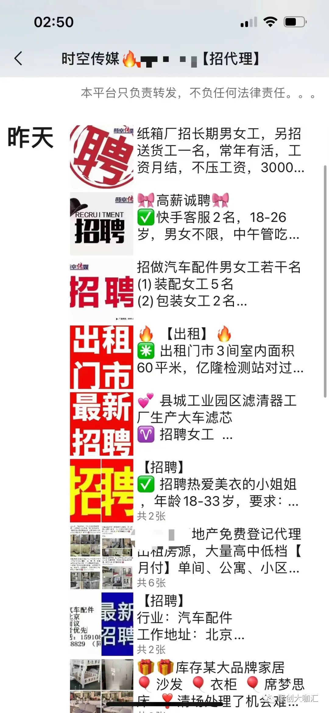 本地公众号，一天几千块，又赚流量又赚钱，神操作还是骚操作？