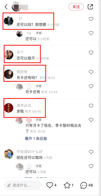 虚拟资源账号项目,简单操作日赚100+!