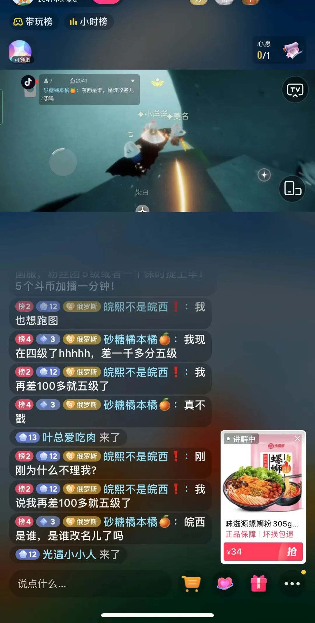 表妹上班搞副业,工资3000,躺赚2万的项目