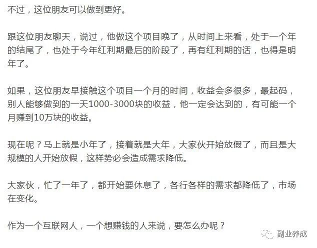 一天收益1000块,复制粘贴的赚钱项目