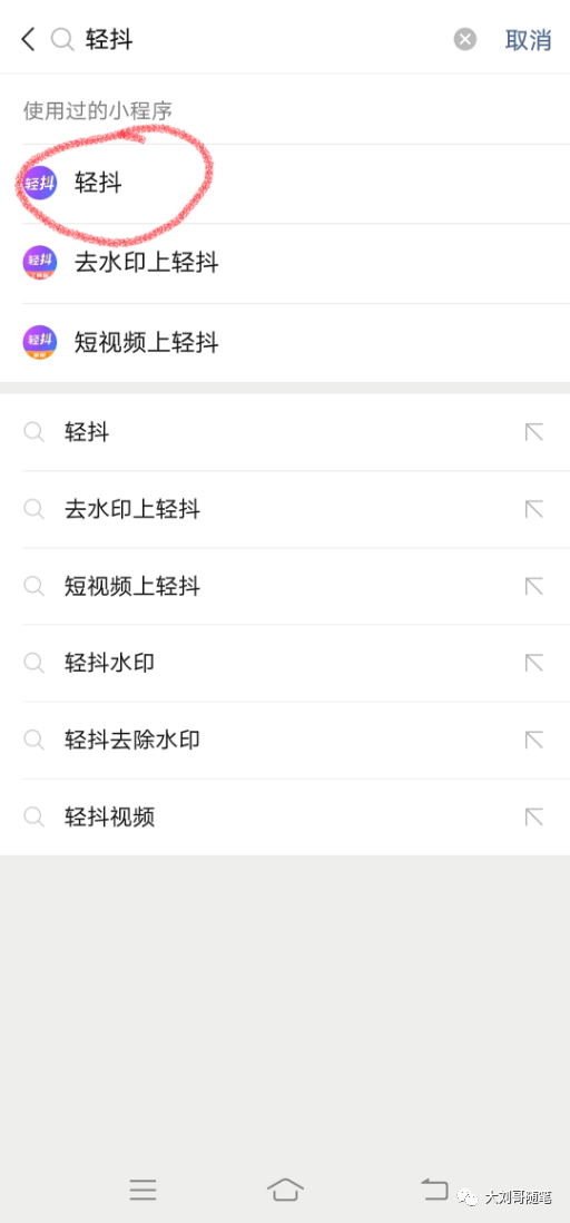保姆级教程,手把手教你做抖音书单号赚钱